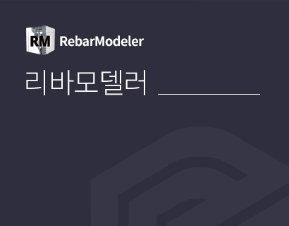 RebarModeler